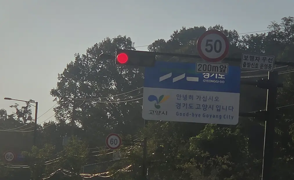 분당 인테리어 폐기물 전문 가정·이사 폐기물